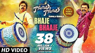 Gopala Gopala Video Songs  Bhaje Bhaaje Video Song  Venkatesh Daggubati Pawan KalyanShriya Saran [upl. by Ahsimak]