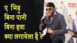 Jackie Shroff Full Tapori Speech Dialogues Interview Must Watch [upl. by Siari]