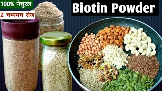 Biotin Powder Recipe  Homemade Biotin Powder for Hair Growth PCOS amp Hormonal Imbalances [upl. by Kolivas]