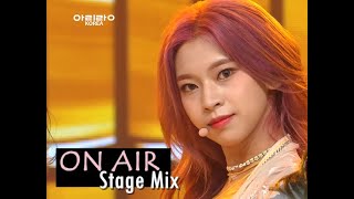 3YE써드아이  ON AIR  Stage Mix [upl. by Ariet663]