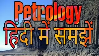 Petrology study of rocks a Beginners Guide in hindi [upl. by Annim]