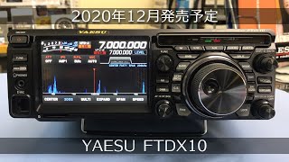 YAESU FTDX10 操作動画 [upl. by Nalahs]