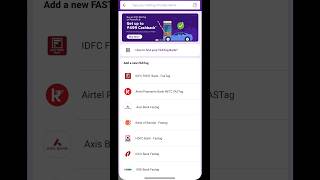 Fastag balance kaise check kare 2024  How to check fastag balance any Bank fastagbalancecheck [upl. by Acus]