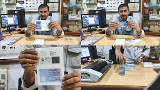 PVC Card Printing In ANY Printer using SARAL PVC Card Printing Software [upl. by Vocaay529]