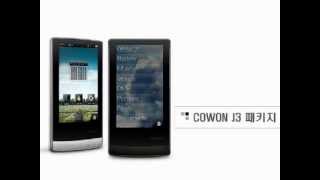 COWON J3 [upl. by Brande261]