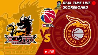 🔴CBA LIVE JIANGSU DRAGONS VS SHANXI FENJIU CHINESE BASKETBALL ASSOCIATION 02292024 [upl. by Ardnikal]