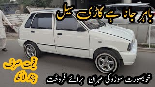 Suzuki Mehran Vxr For Sale Genuine Condition 11 model  12 mehran price in Pakistan sasti mehran [upl. by Roseann]