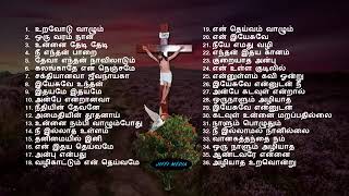 Church Songs Christian songs Catholic mass songs Catholic best songs in the world [upl. by Nidya389]