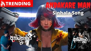 Andakare Man අන්දකාරේ මං Free Fire Animation Movie Music Mix [upl. by Alveta]