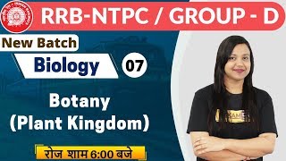 Class07  RRB NTPC CBT1  Biology  By Amrita Maam  Bryophytes amp PteridophytesampGymnosperms [upl. by Grefer]