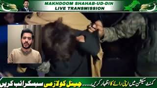 Live D Chowk Operation  Bushra Bibi amp Ali Amin Gandapur Container Makhdoom Shahab ud din LIVE [upl. by Sykleb]