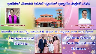 Annual Feast  ವಾರ್ಷಿಕ್ ಪರಬ್  07022024  Holy Cross Church Byndoor  940 AM [upl. by Grace]