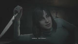 Сцена с Анжелой в апартаментах с оригинальным Promise Reprise  Silent Hill 2 Remake [upl. by Anitsrik674]