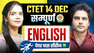 Ctet 14 DEC 2024 सम्पूर्ण English by Sachin Academy live 1pm [upl. by Rednael]