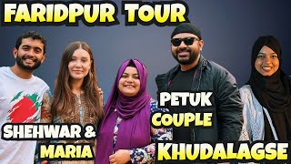 ফরিদপুর গেলাম PETUK COUPLE আর KHUDALAGSE  এর সাথে  Shehwar amp Maria in Bangladesh  FARIDPUR TOUR [upl. by Nordine873]