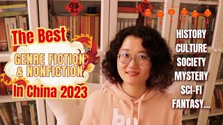 Best Books in China 2023 by Genre 🏮History Culture Society Mystery Scifi Fantasy cc [upl. by Ozzy]