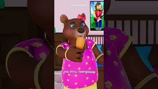 O Mama Chandamama  Animation Shorts manoramamoviesongs ytshortsvideo [upl. by Etteoj]