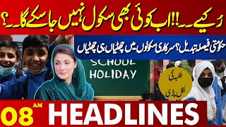 Decision of Punjab Govt  Holidays  Lahore News Headlines 08 AM  04 NOV 2024 [upl. by Neik]