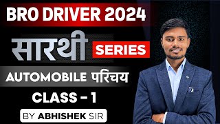 BRO DRIVER CLASSES  BRO DRIVER PREVIOUS YEAR QUESTION PAPER  BRO DRIVER SYLLABUS [upl. by Aisnetroh510]