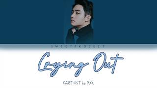 외침 ScreamCrying Out Cart OST  DO EXO Color Coded Lyrics EngRomHan가사 [upl. by Giefer]