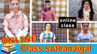 Online Class Sothanaigal  Quarantine Days  mini foodies [upl. by Demeter]