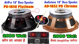 AtiPro PD 1850 2000watt VS Audiotone AD 1852 PD 2000watt Bass Speaker  AD 9900 Vs ATI10000 ampli [upl. by Janina]