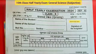 10th Class Half Yearly Exam General Science 10th Class Half Yearly Exam Question Paper [upl. by Coit707]