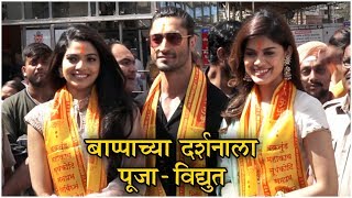 Junglee  Pooja Sawant  Vidyut Jamwal amp Asha Bhatt  Visits Siddhivinayak Mandir [upl. by Petras298]