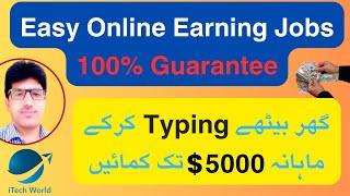 Online Earning without Investment Easy Online Typing Job Remote Work Opportunities [upl. by Alegnaoj]