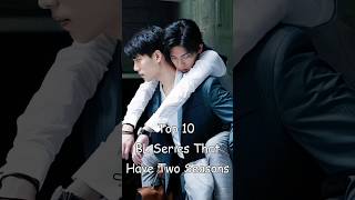 Top 10 BL Series That Have Two Seasons blrama blseriestowatch blseries bldrama bl [upl. by Adelaja]