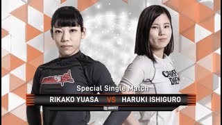 RIKAKO YUASA VS HARUKI ISHIGURO PV [upl. by Anikal]