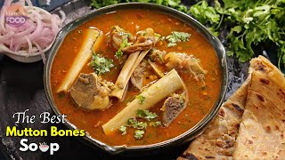 ఎముకల బలం కోసం ఎంతో రుచిగల మటన్ సూప్  Perfect Mutton Bone Soup recipe in telugu Vismai Food ​ [upl. by Kelam142]