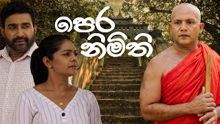 Pera Nimitha පෙර නිමිති  Poya Teledrama  24th March 2024  TV Derana [upl. by Acirne]