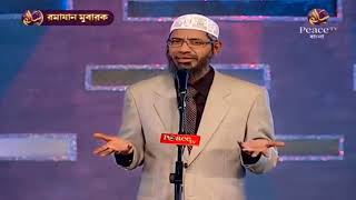 ইসলামে গান বাজনা  Is Music Haram In Islam  Bangla Waz By Dr Zakir Naik [upl. by Aissej]