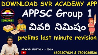 Master the APPSC Group 1 Prelims Last Minute Revision Guide [upl. by Adnirolc526]