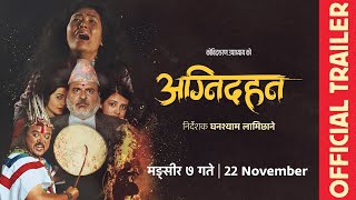 AGNIDAHAN  Nepali Movie Official Trailer  Prakash Ghimire Pramila Tulachan Maotse Gurung [upl. by Seyer]