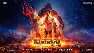 BRAHMĀSTRA OFFICIAL TRAILER  Kannada  Amitabh  Ranbir  Alia  Ayan  In Cinemas 9th September [upl. by Aihtiekal]