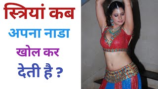 Amazing facts Samanya gyan Study knowledge  General knowledge  hindi knowledge  funny facts [upl. by Ellehcil29]