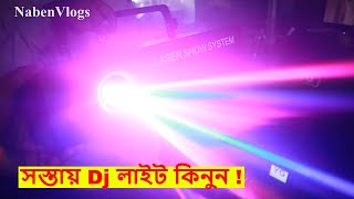 Biggest Dj Light Wholesale Shop In Dhaka 🎆 Buy WholesaleRetail 🔥 Cheap Price [upl. by Timotheus806]