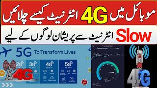 4g app settings 2024  Internet slow news  Internet down news  4g sim router in pakistan [upl. by Limber]