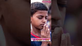 Tamil Prayer indrayamanna revfrarokiadosssdb trending shortvideo [upl. by Roda]