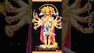 Hanuman bhajan powerful song [upl. by Zuckerman]