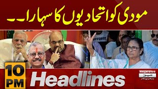 Is Narendra Modi in trouble  News Headlines 10 PM  Latest News  Pakistan News  Express News [upl. by Mcmullan775]