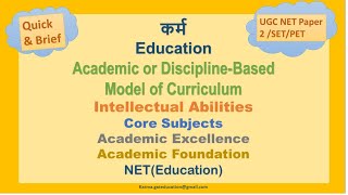 5b Academic or DisciplineBased Model of CurriculumCore SubjectsAcademic Foundation [upl. by Ellenuahs]