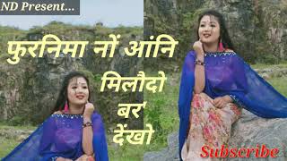 Purnima Nwng Angni Old Bodo Melody Song [upl. by Attelrahs376]