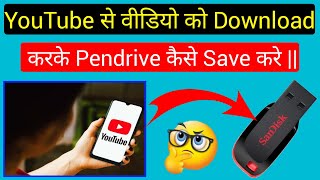 youtube video Pendrive me kaise save kare 🔥🔥 youtube video Pendrive me save karne ka tarika 😱😱 [upl. by Lewison819]