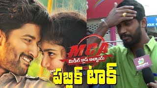 MCA Middle Class Abbayi Public Talk  Nani  Sai Pallavi  Bhumika Chawla [upl. by Arrahs]