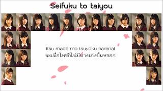 Thai subLYRICS  Eng Keyakizaka46 欅坂46  Seifuku to taiyou [upl. by Tnelc]