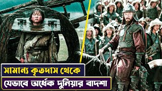 চেংগিস খান যেভাবে চেংগিস  Mongol The Rise Of Ghegis Khan Movie Story Explained in Bangla  Cinemon [upl. by Schroer]