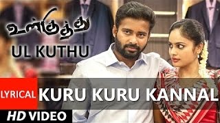 Kuru Kuru Kannal Lyrical Video Song  Ul Kuthu  Dinesh Nandhitha Bala Saravanan  Tamil Songs [upl. by Septima]